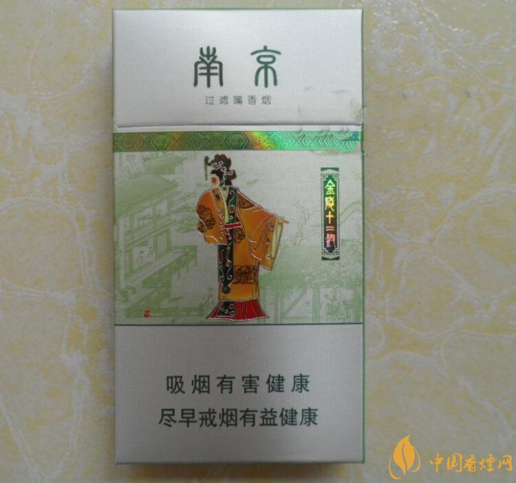 南京金陵十二釵有幾款，南京金陵十二釵多少錢一盒