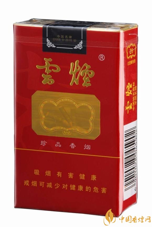 二十元左右十大口感好的香煙，香煙口感排行榜