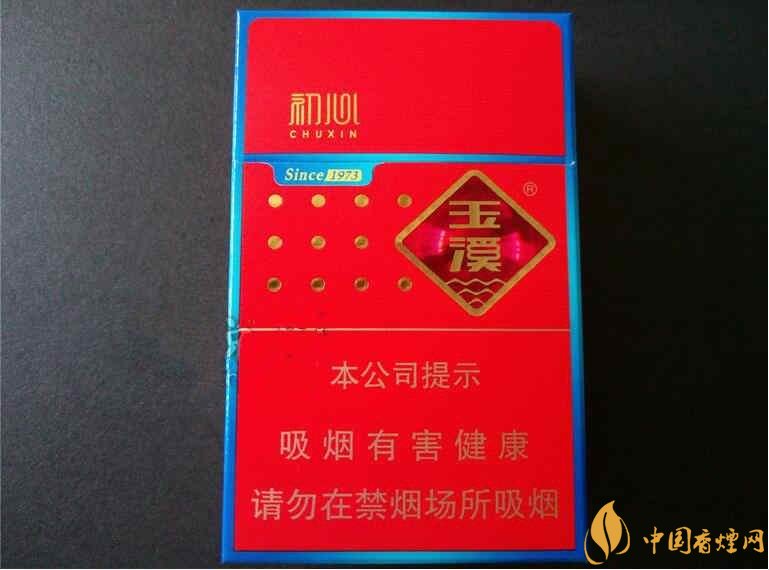 二十元左右十大口感好的香煙，香煙口感排行榜