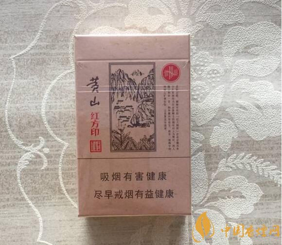 紅方印香煙圖片和價格，紅方印香煙有幾種
