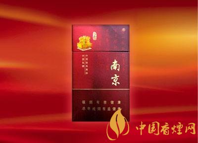 南京高檔香煙有哪些，南京香煙多少錢一包