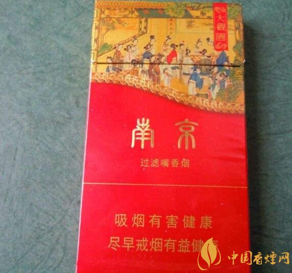南京高檔香煙有哪些，南京香煙多少錢一包