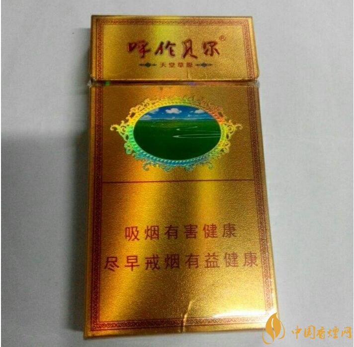 呼倫貝爾煙多少錢一盒，呼倫貝爾香煙有幾種