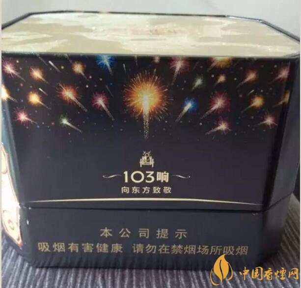 泰山皇家禮炮香煙價格表，皇家禮炮21響多少錢