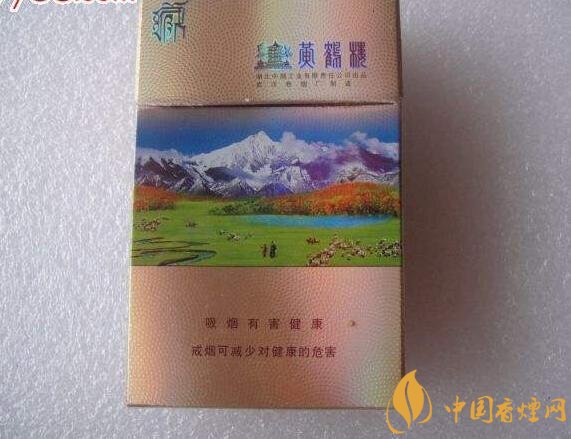15元一包的黃鶴樓香煙盤(pán)點(diǎn)，黃鶴樓平民香煙之王