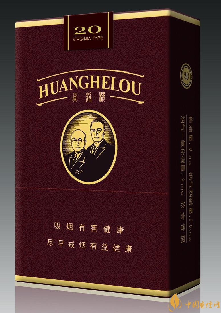 15元一包的黃鶴樓香煙盤(pán)點(diǎn)，黃鶴樓平民香煙之王