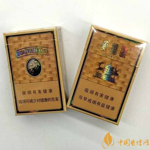 15元一包的黃鶴樓香煙盤(pán)點(diǎn)，黃鶴樓平民香煙之王