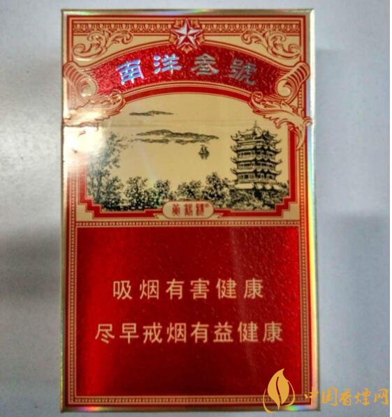 15元一包的黃鶴樓香煙盤(pán)點(diǎn)，黃鶴樓平民香煙之王
