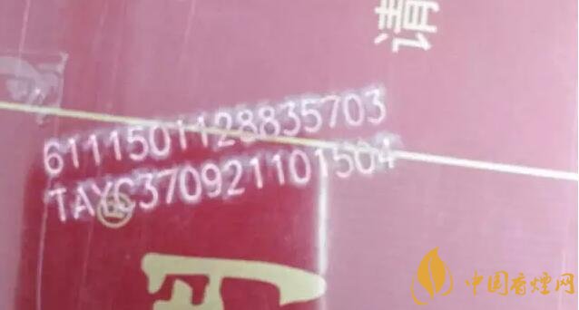 中國煙草條碼查詢號，香煙條碼鑒別香煙真假