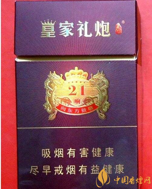 好抽的國產(chǎn)爆珠煙排行，酒香爆珠煙最受歡迎