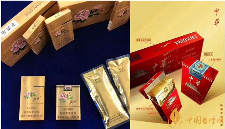 2018年香煙新品盤點(diǎn)，生肖紀(jì)念版香煙出列