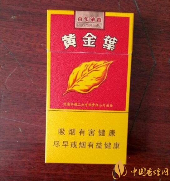 2018年國(guó)產(chǎn)禮品煙排行榜，禮品煙價(jià)格及圖片