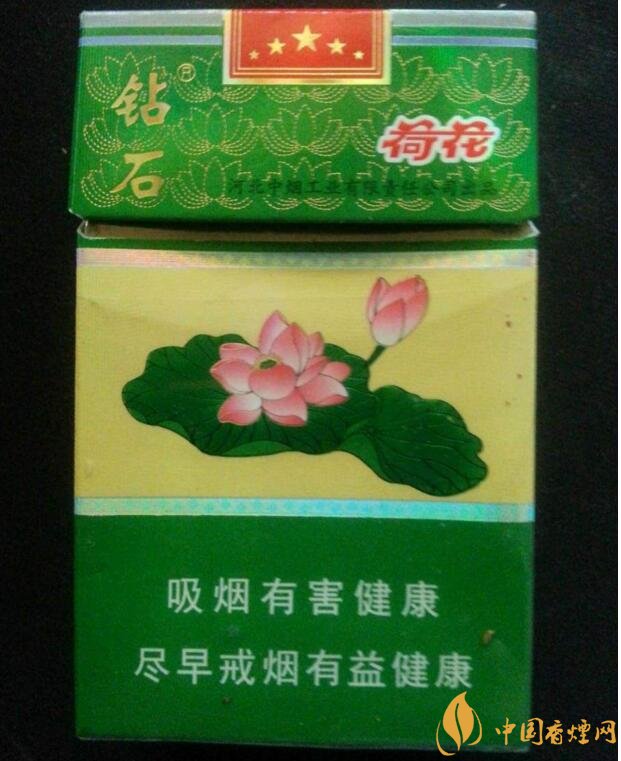 2018年鉆石荷花煙價格表，鉆石荷花煙有幾種