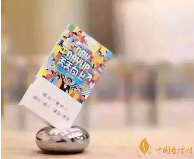 20元以下的細支煙排行榜，十大口感最好的細支煙