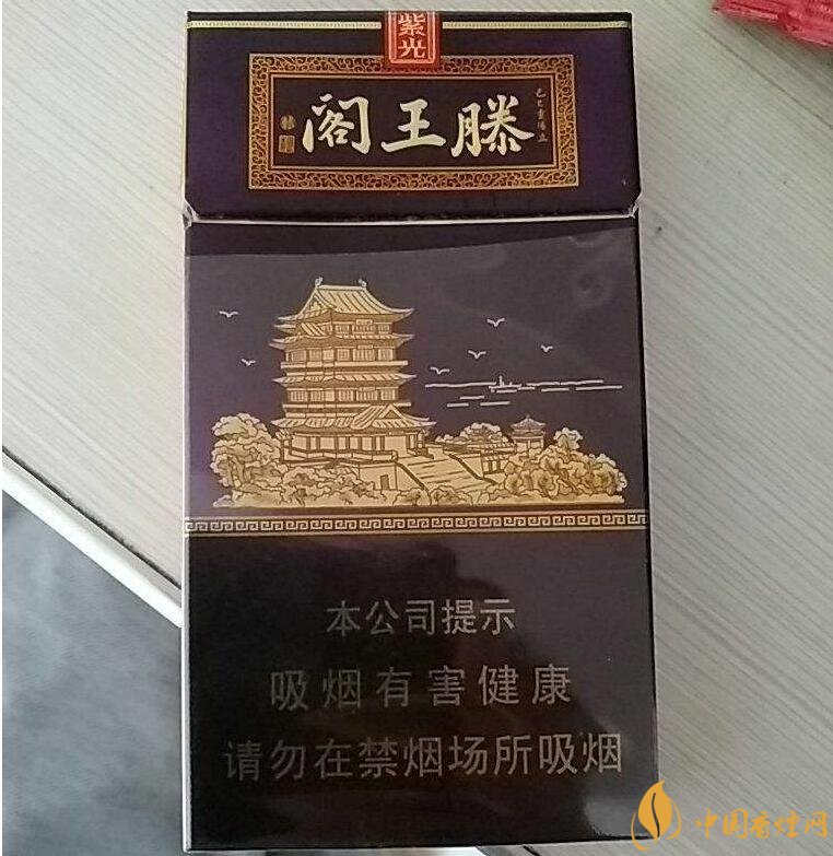 20元以下的細支煙排行榜，十大口感最好的細支煙