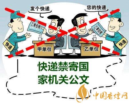 香煙可以快遞嗎，香煙快遞最多能寄幾條