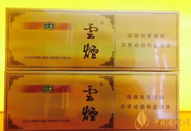 國(guó)產(chǎn)千元香煙盤(pán)點(diǎn)（30種），最受歡迎千元香煙排行榜