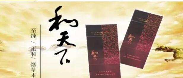 國(guó)產(chǎn)千元香煙盤(pán)點(diǎn)（30種），最受歡迎千元香煙排行榜
