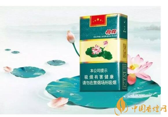 2018年細(xì)支荷花多少錢一包，細(xì)支荷花價(jià)格表及圖片