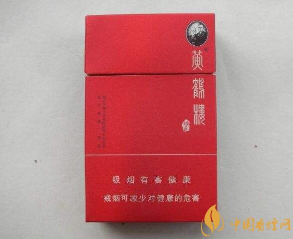 黃鶴樓短支香煙價(jià)格，黃鶴樓短支香煙列表