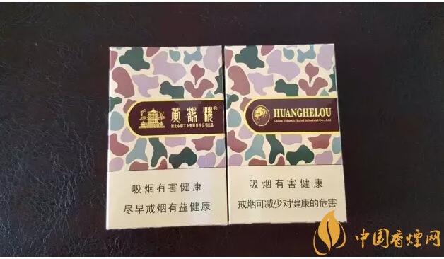 黃鶴樓大彩多少錢一包，黃鶴樓大彩有幾種