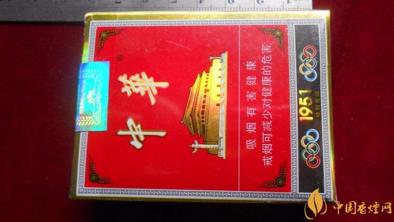 細中華1951多少錢一包，細中華1951是真的嗎（假的）