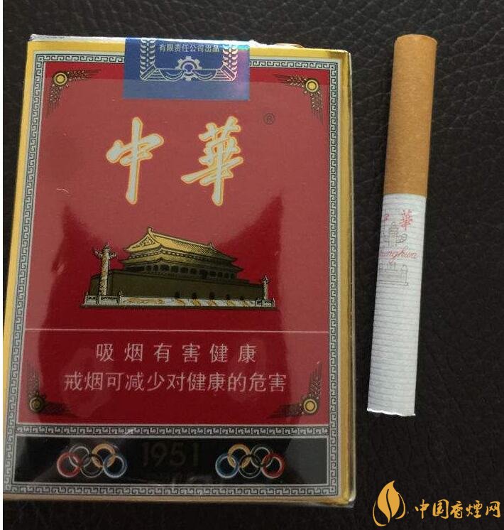 細中華1951多少錢一包，細中華1951是真的嗎（假的）