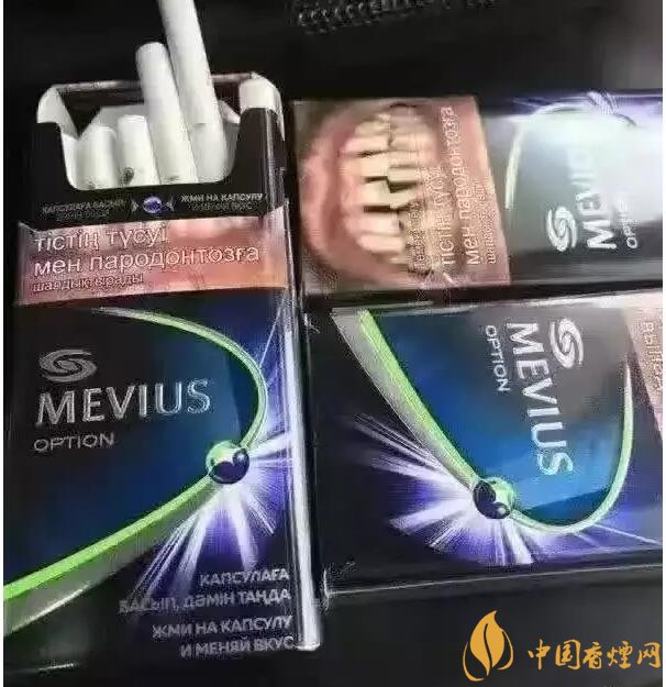 七星藍莓爆珠多少錢，七星藍莓爆珠香煙有幾個版本