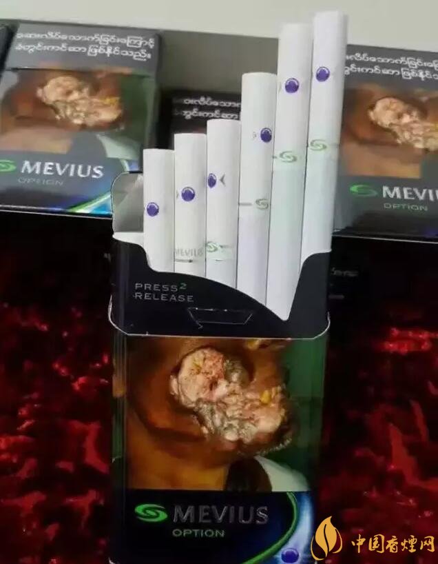 七星藍莓爆珠多少錢，七星藍莓爆珠香煙有幾個版本