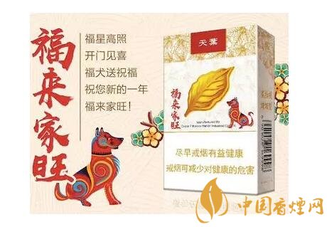 2018年最適合送禮的高檔香煙，十大高檔香煙排行