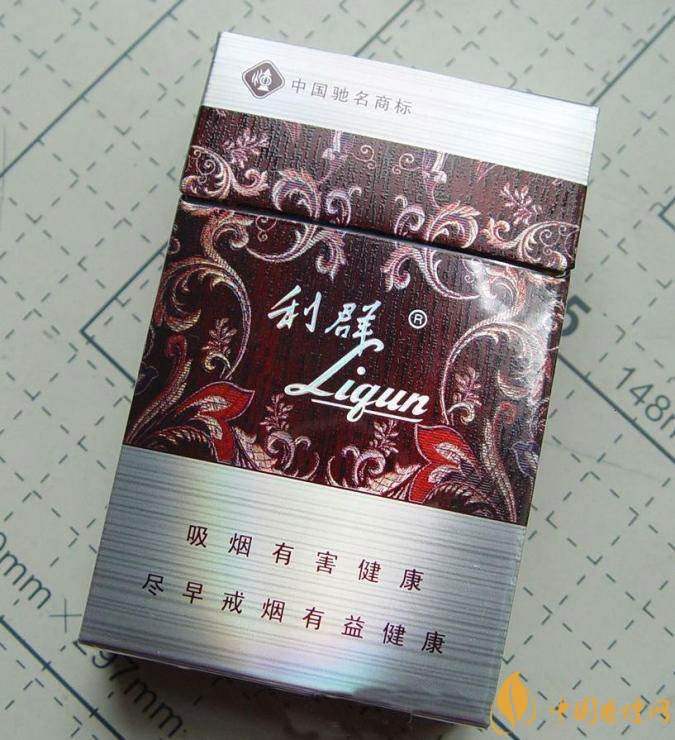 利群紅利多少錢一包，2018年利群香煙新品