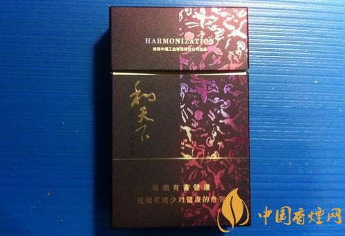 和牌香煙價格表和圖片，和牌香煙價格大全