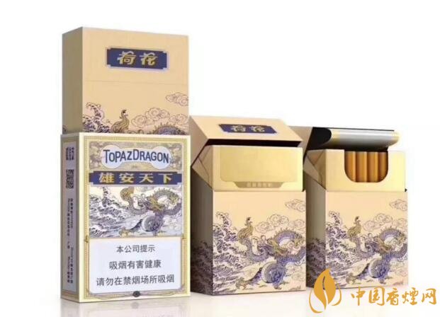 2018最適合送禮的高檔煙（非賣品），好抽的高檔煙排名