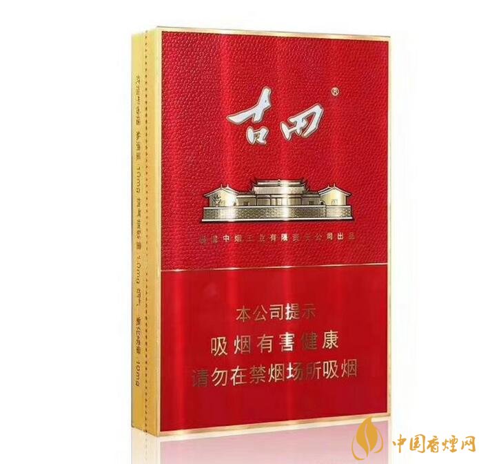 古田金中支價格多少一包， 古田香煙價格表圖