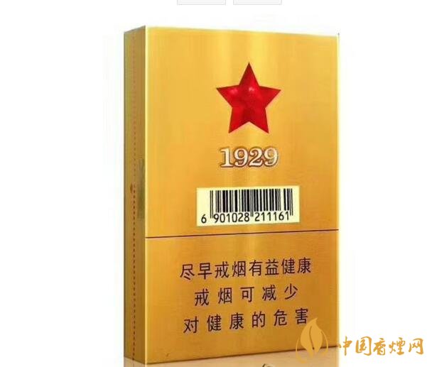 古田金中支價格多少一包， 古田香煙價格表圖