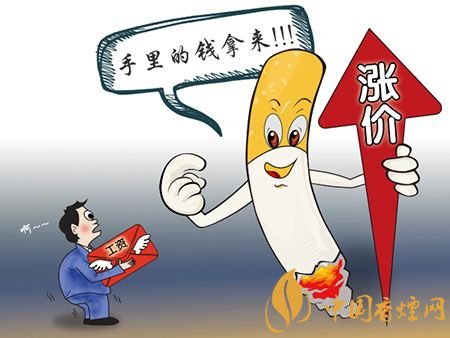 2018春節(jié)香煙會(huì)漲價(jià)嗎（不會(huì)），煙酒價(jià)格專項(xiàng)巡查開(kāi)始