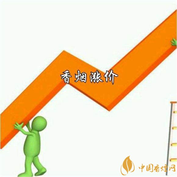 2018春節(jié)香煙會(huì)漲價(jià)嗎（不會(huì)），煙酒價(jià)格專項(xiàng)巡查開(kāi)始