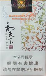 2018年高檔香煙新品盤點，高檔香煙價格及圖片