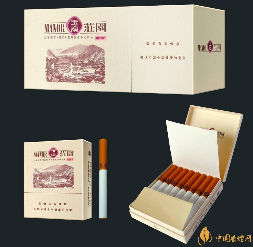 玉溪莊園多少錢一包，玉溪莊園香煙價格表