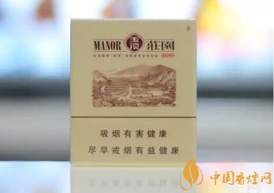 玉溪莊園多少錢一包，玉溪莊園香煙價格表