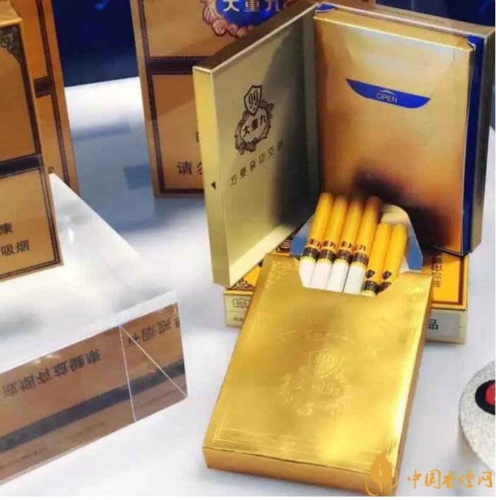 2018年云煙大重九香煙價格表圖，大重九香煙有幾種