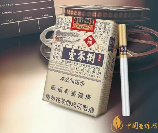 30元左右香煙排行榜，十大口感最好的香煙