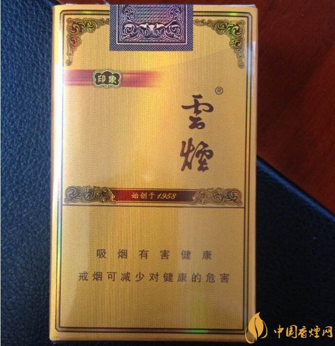 2018年過年最適合送禮的百元煙，100元香煙排行