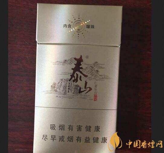 國產(chǎn)爆珠細(xì)支煙盤點(diǎn)，爆珠細(xì)支煙價格及圖片