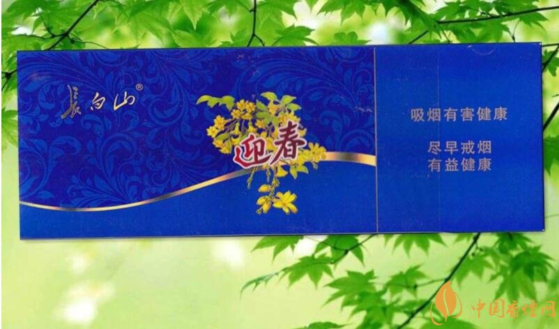 長(zhǎng)白山細(xì)支香煙價(jià)格及圖片，長(zhǎng)白山細(xì)煙有幾種