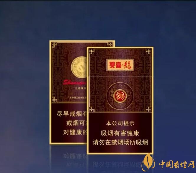 真龍雙喜龍價格及圖片，真龍雙喜龍香煙品鑒