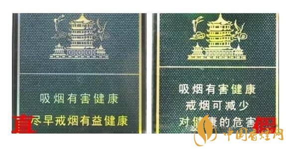 尊尚鳥黃鶴樓是假煙嗎，黃鶴樓尊尚鳥價格多少