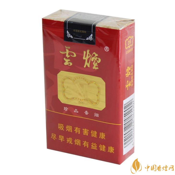 云煙金腰帶多少錢(qián)一包，云煙珍品系列香煙價(jià)格及圖片