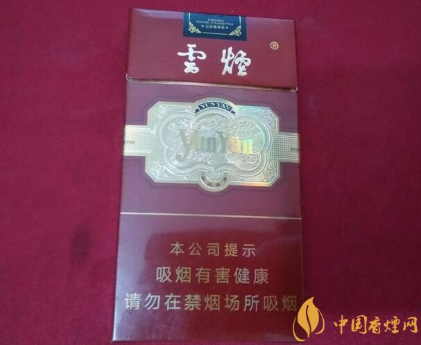云煙金腰帶多少錢(qián)一包，云煙珍品系列香煙價(jià)格及圖片