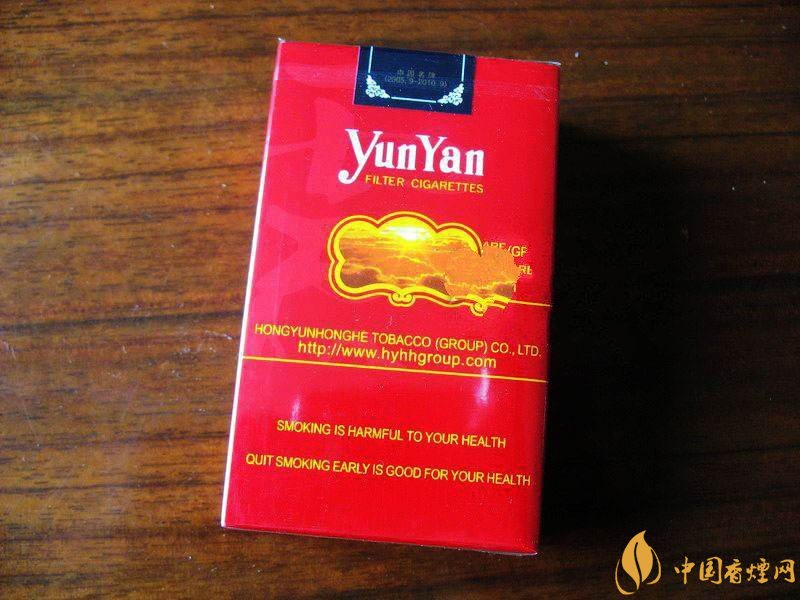 云煙金腰帶多少錢(qián)一包，云煙珍品系列香煙價(jià)格及圖片